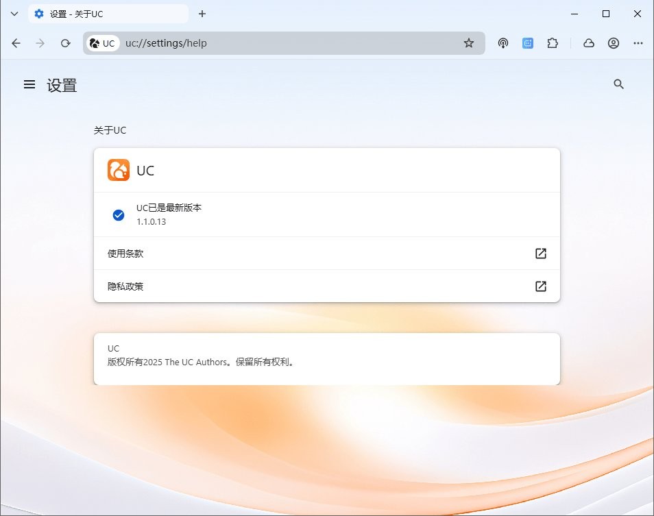 UC浏览器沙箱隔离架构界面